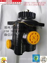 【東風天龍大力神天錦尿素濾芯國四國五車用尿素溶液過濾器過濾網,東風商用車全車配件價格,圖片,配件廠家】