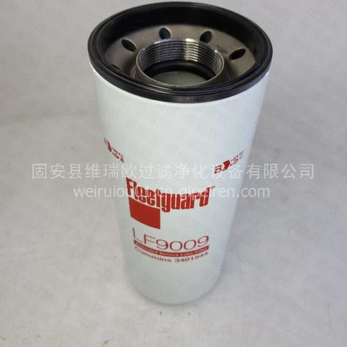 【發動機濾清器 lf9009 路面機械濾芯 工程機械濾芯,lf9009價格,圖片,配件廠家】